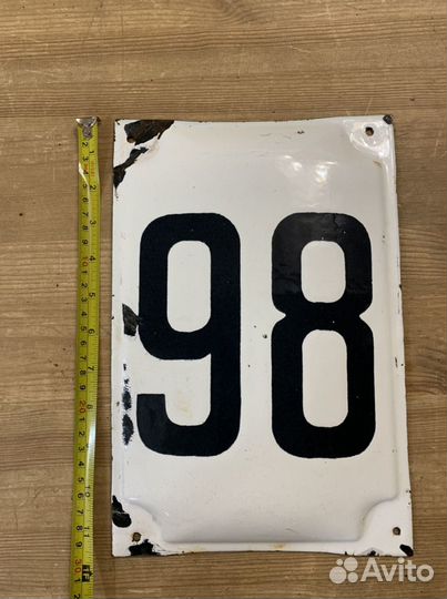 Табличка номер дома 98 эмалированная