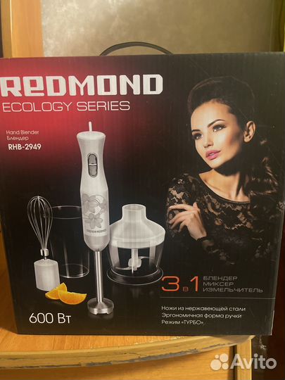 Блендер, миксер, измельчитель Redmond RHB-2949