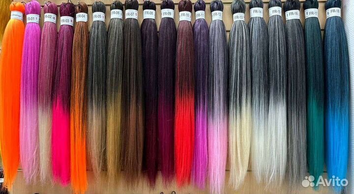 Канекалон Easy Braid FR Низкотемпературный