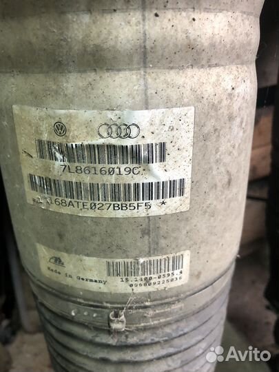 Пневмо балоны