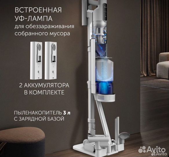 Вертикальный пылесос Polaris pvcsdc 2001