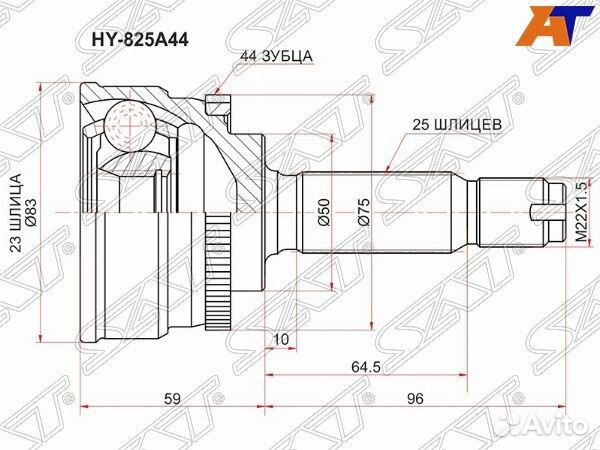Шрус hyundai elantra