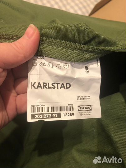 Чехол на кресло икеа карлстад carlstad