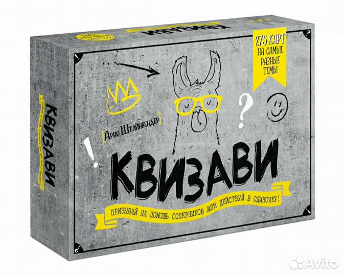 Настольная игра Квизави