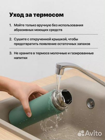 Термос подарочный набор