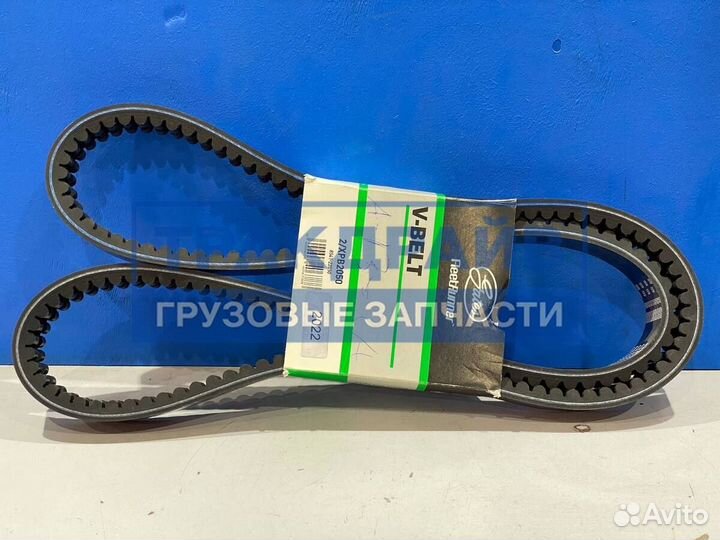 Ремень клиновой грузовиков Мерседес двухрёберный 2050