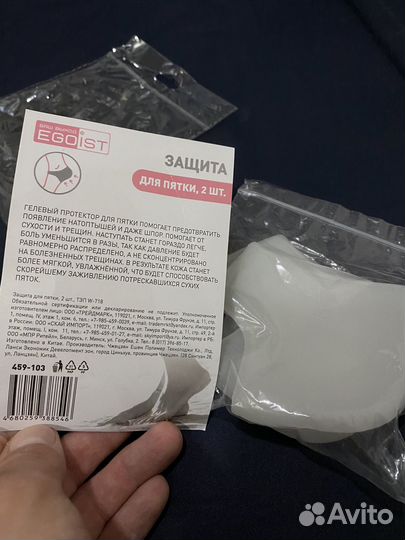 Защита для пяток гелевый протектор