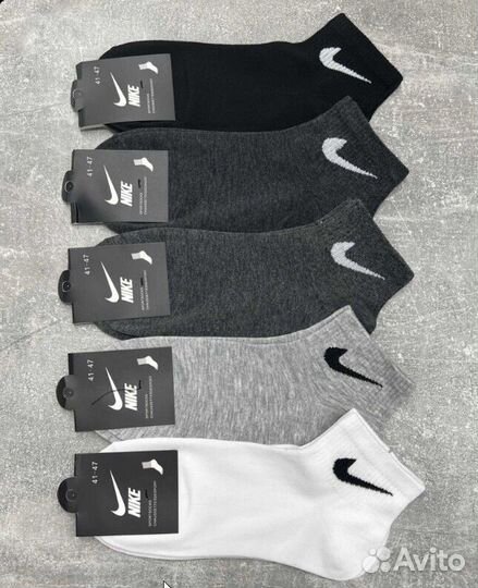 Носки мужские nike