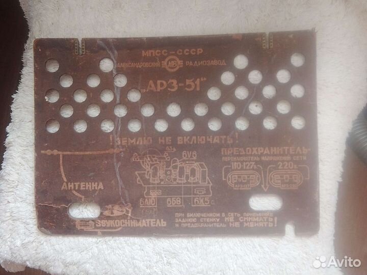 Ламповый радиоприемник