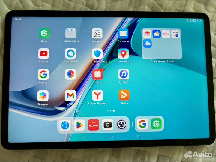 Huawei MatePad 11