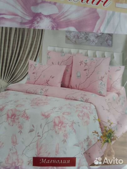 Белье постельное