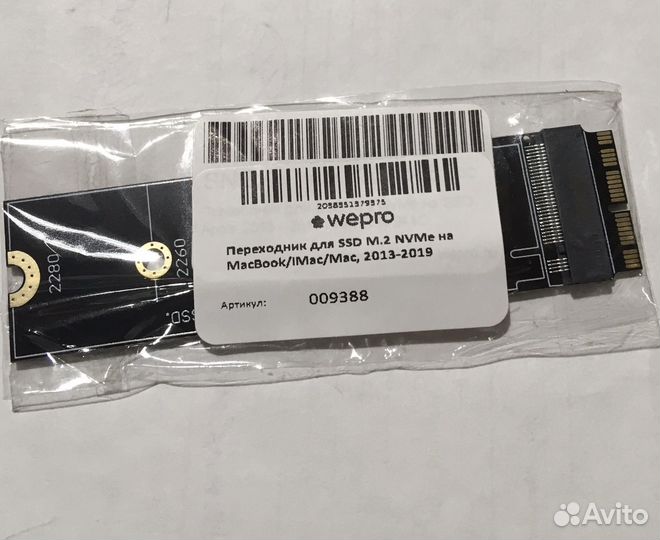 Переходник ssd m2 на MacBook/iMac