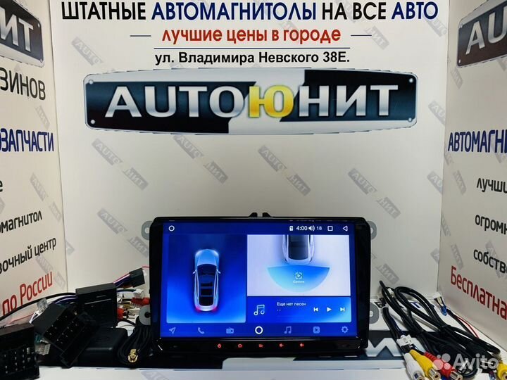 Магнитола AMPx 8/2/32 VW Skoda Андроид 9 дюймов