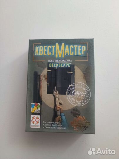 Настольная игра квест