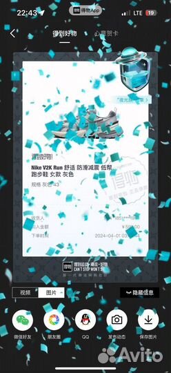 Доставка товаров из Китая