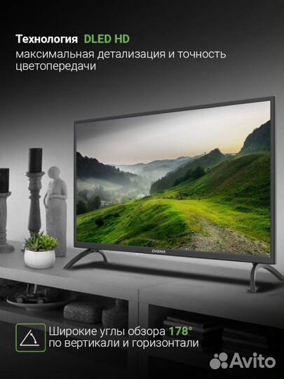 Телевизор digma 32 новый