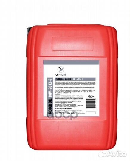 HC-синтетическое моторное масло 10W-40 CI-4 (20