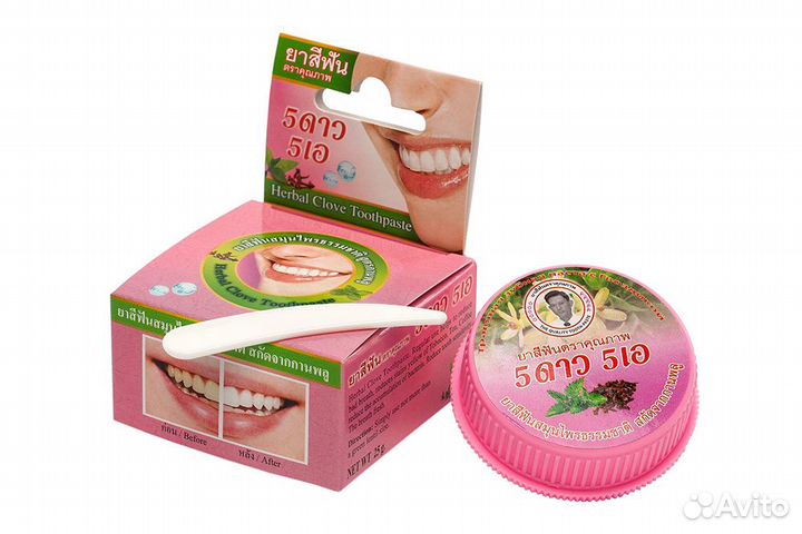 Зубная паста 5 Star Cosmetic с травами и гвоздикой