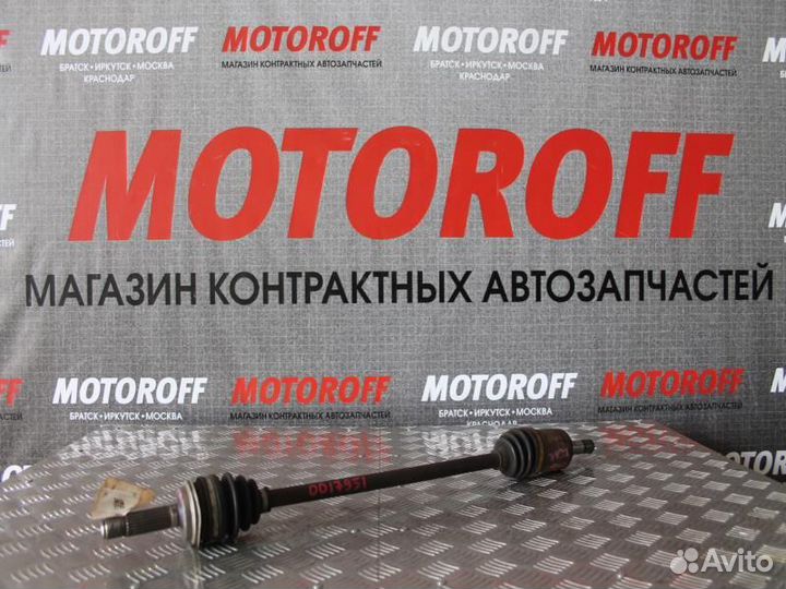 Привод правый Тойота Королла Аксио 2ZR ZRE14 А954