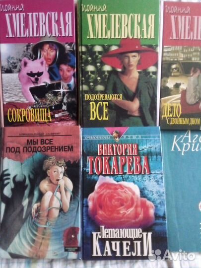 Женские романы