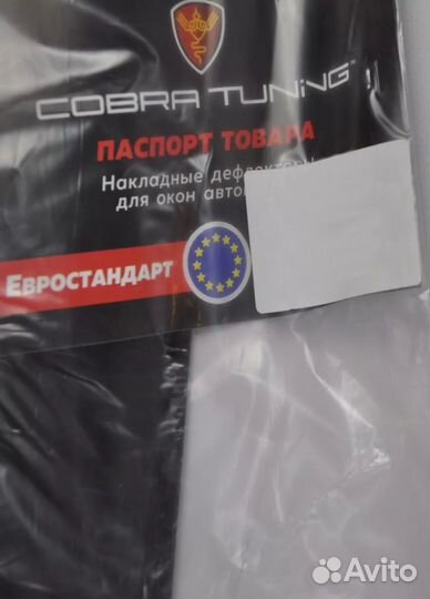 Дефлекторы окон Toyota Alphard 5D 2015