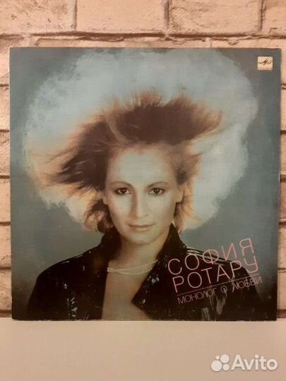 Виниловая пластинка София Ротару