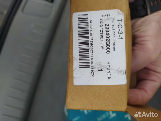 Поршень kia rio и кольца поршневые