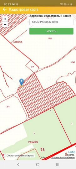 Участок 7 сот. (ИЖС)