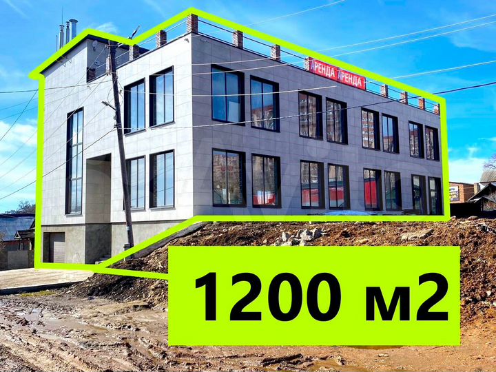 Свободного назначения, 1200 м²