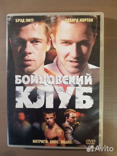 DVD диски
