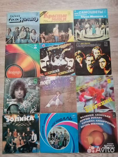 Виниловые пластинки