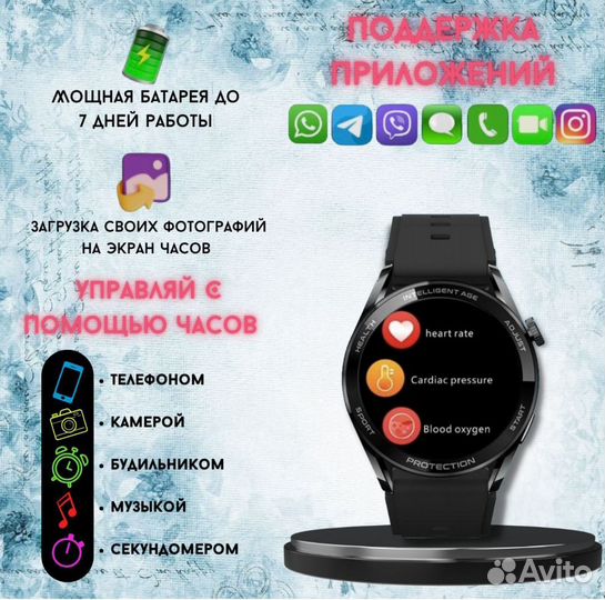 Часы SMART watch x5 pro