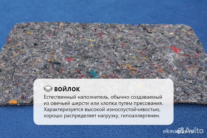 Матрас Жёсткий 140х200 см