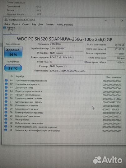 Ssd nvme WD PC SN520 256gb