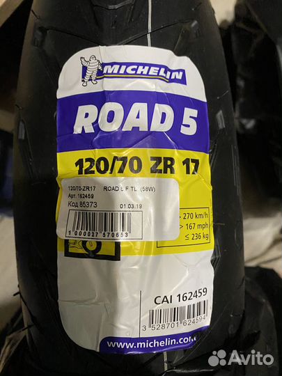 Michelin pilot road 5 120/70 ZR17M/C (58W)