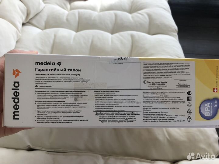 Молокоотсос электрический medela swing