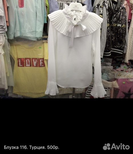 Блузка белая школа 116,122,158,164. Польша