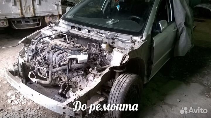 Кузовной ремонт