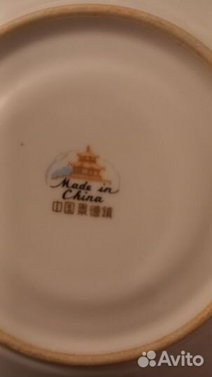 Новые блюдца 6шт. 