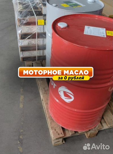 Масло моторное Castrol 15W40 для грузовых авто