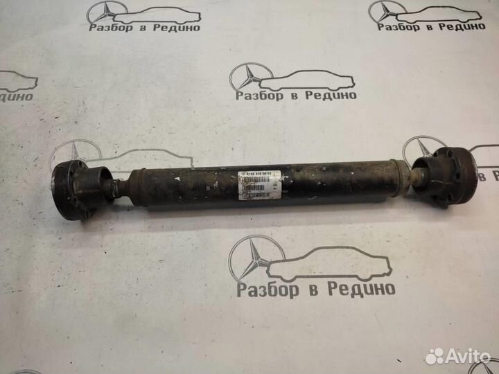 Кардан передний w166 ML-class 642.826