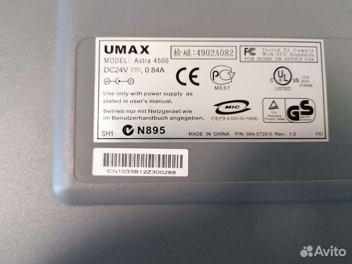 Сканер Umax Astra 4500