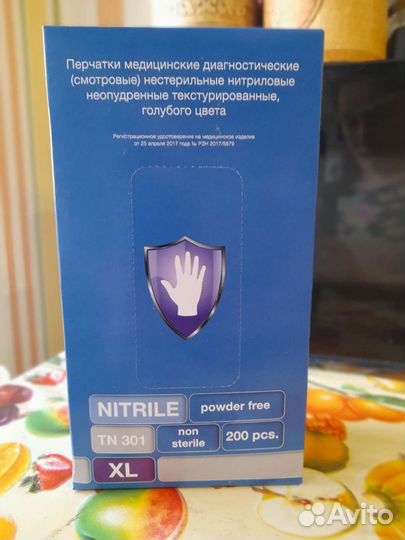Перчатки safe care XL