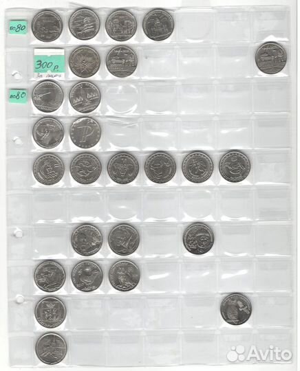 Юбилейные монеты Приднестровья