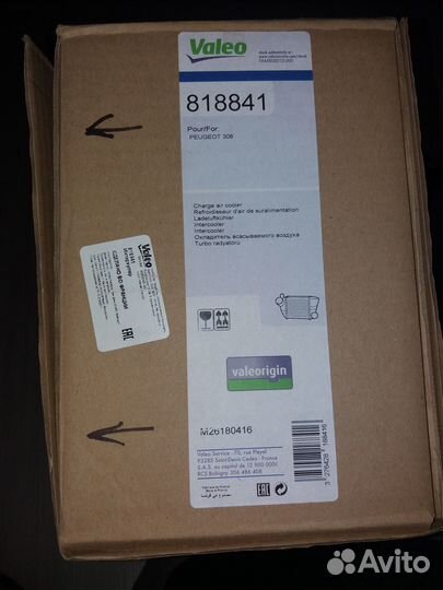 Продается интеркулер для Пежо, Ситроен