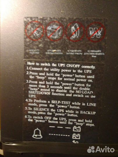 Источник бесперебойного питания (ибп) BNT-3000AP