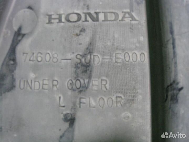 Защита днища левая Honda FR-V (BE1) 2006