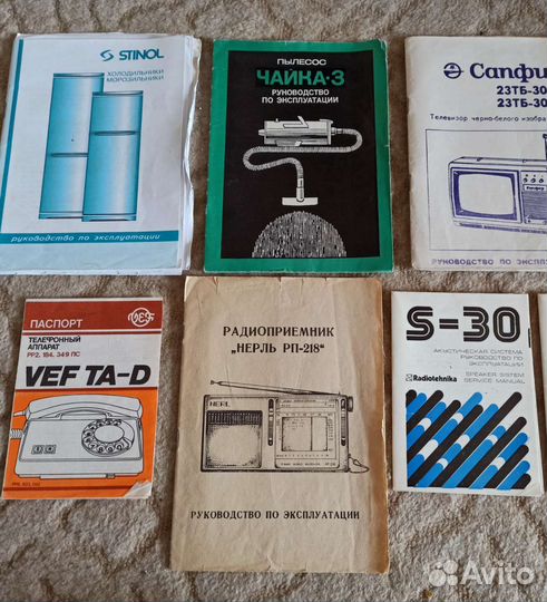 Руководства по эксплуатации