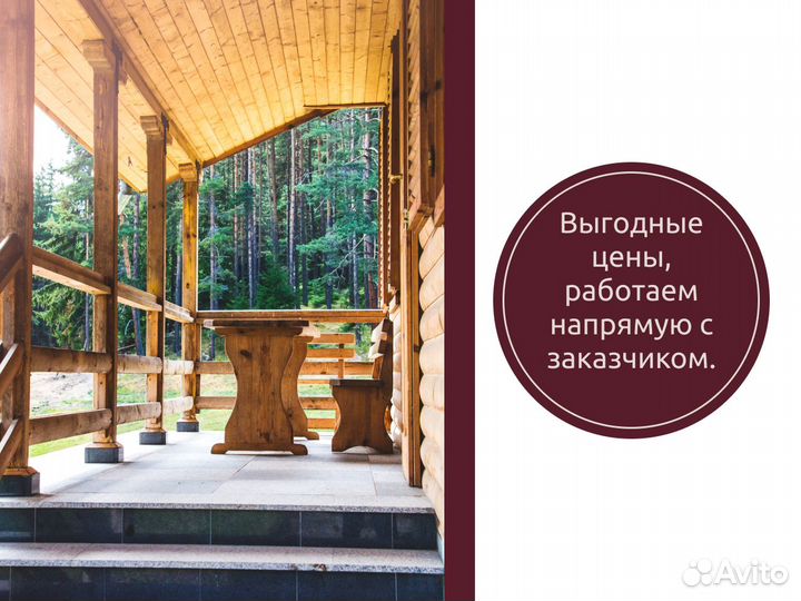 Строительная бригада пристройки террасы беседки