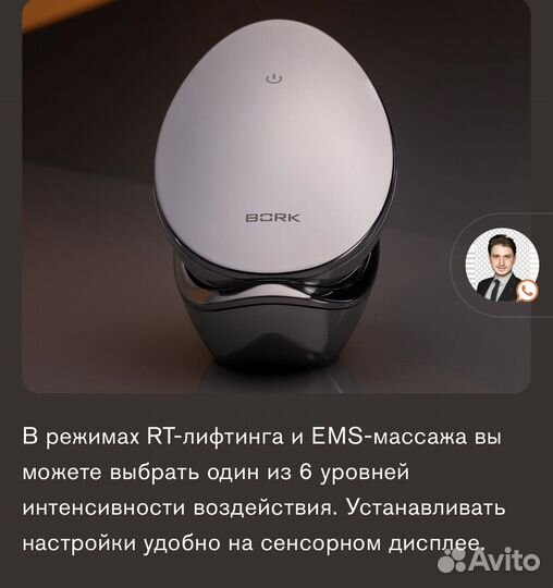 Антицеллюлитный массажер